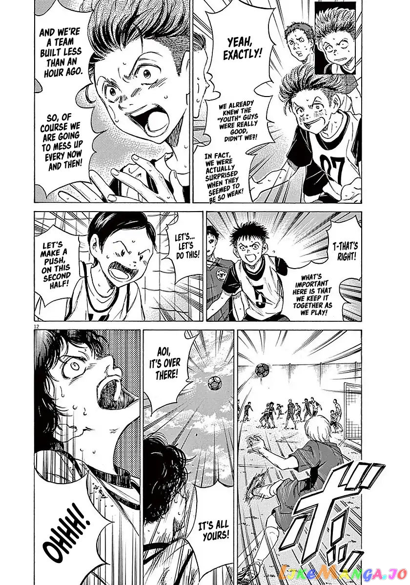 Ao Ashi, Chapter 12 image 13